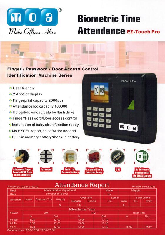 Fingerprint Time Attendance Recorder Thumb Print Machine MOA EZ Touch Pro